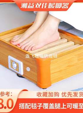 实木取暖器家用低功率宿舍办公室速热烘脚烤火器火桶小型暖脚