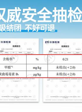 木薯猫砂除臭近无尘粘底40SYS-5KGM斤20不公斤大袋猫合舍猫咪用品