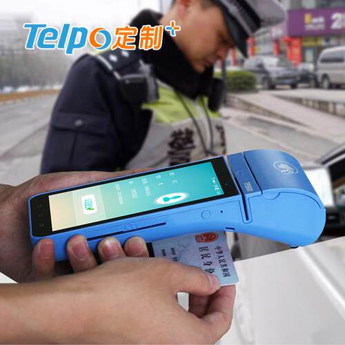 手持访客机一体机 来访登记小票打印 全功能终端 厂家直销TPS900