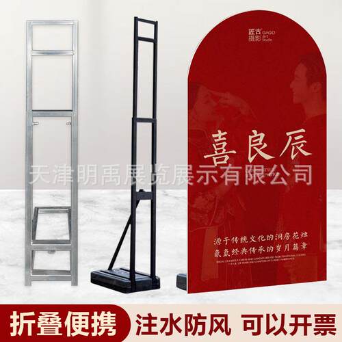 婚庆kt板支架落地伸缩杆折叠架子婚礼背景架拱门开学仪式感支撑架