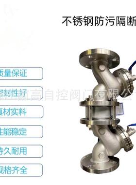 不锈钢304 316材质 倒流防止器HS41XP-16P DN50 100