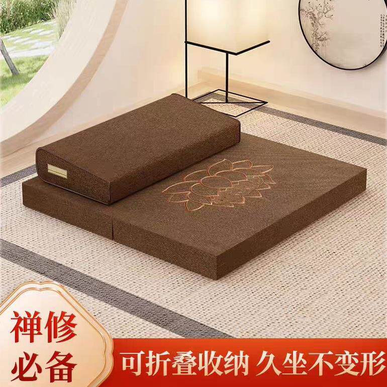 打坐垫禅修垫蒲团跪拜垫静坐冥想拜佛垫家用加厚折叠布艺椰棕禅垫