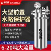 自来水不锈钢前置过滤器大流量工业型酒店商用50管1.52寸口径净水