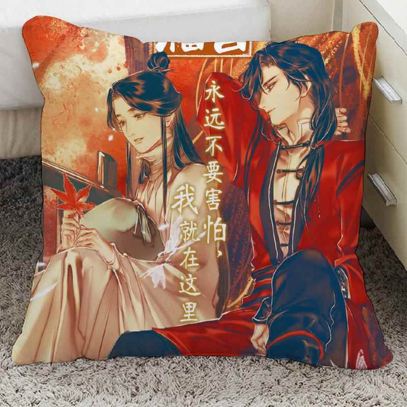 抱枕图片制作耽美小说花