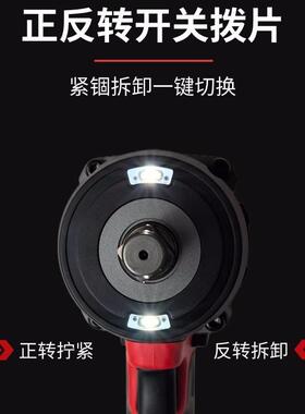 罗特Rotake电动扳手T5 2400扭米 3/4大扭矩无刷电动扳手
