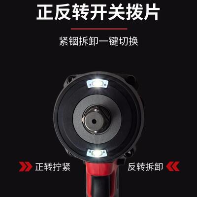 罗特Rotake电动扳手T5 2400扭米 3/4大扭矩无刷电动扳手