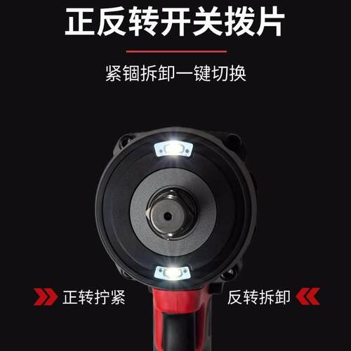 罗特Rotake电动扳手T5 2400扭米 3/4大扭矩无刷电动扳手