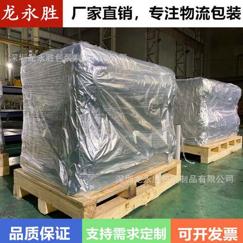 东莞木箱包装真空木箱包装真空胶合包装箱机械海运木箱