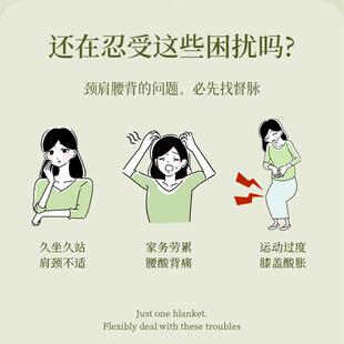 金匮仕家龙MSC骨督灸脉贴凤脉热敷颈椎椎肩腰背部膝盖关节贴温灸