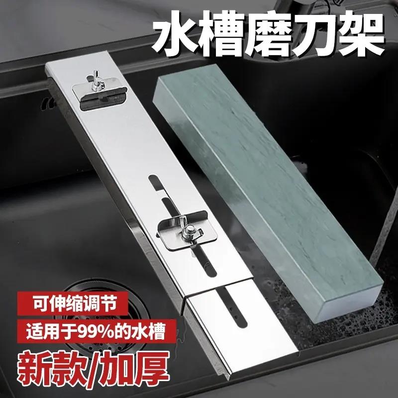 【下单立减50】拍一发二 磨刀石+可伸缩水槽磨刀架固定架磨刀器ZF