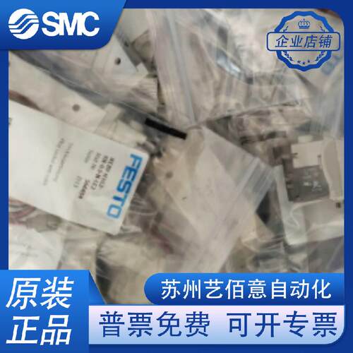 费斯托全新原装 电磁阀 VUVG-L14-B52-T-G18-1P3/P53C-T-G18-1P3