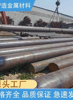 T8 T10A T12A 9Mn2V 9CrSi 6CrW2Si 9CRSI SK85 工具钢 钢板圆棒