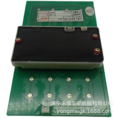 天津华宁QJZ1-1140S-JP本质安全键盘组件