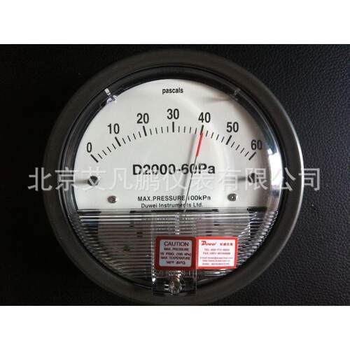DUWEI D2000-60pa 500PA差压表/压差表/差压计/压差计/微差压
