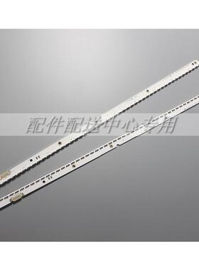 40寸LED灯条UE40ES5500 2012SVS40 7032NNB 2D REV1.1 120317