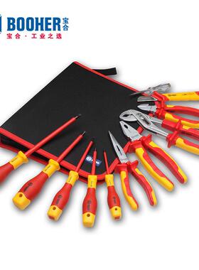 Booher合工具 11件套VDE绝缘电工工具套装 BH0200102