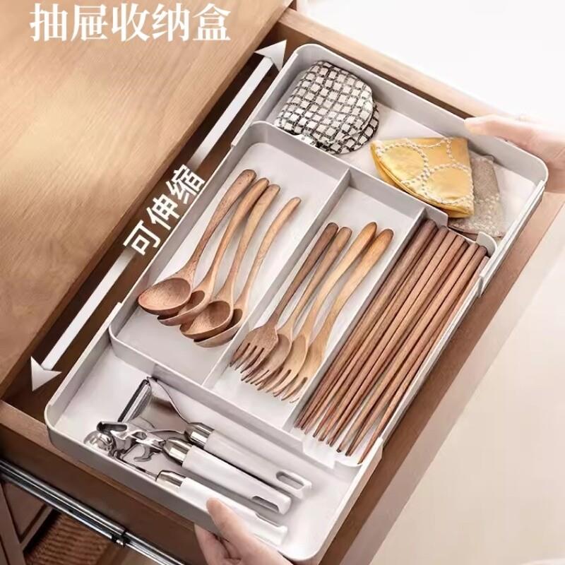 懒角落抽屉收纳盒家用厨房可伸缩餐具筷子分隔盒多功能分格整理盒