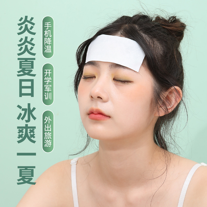 散热清凉水果卡通学生军训冰垫