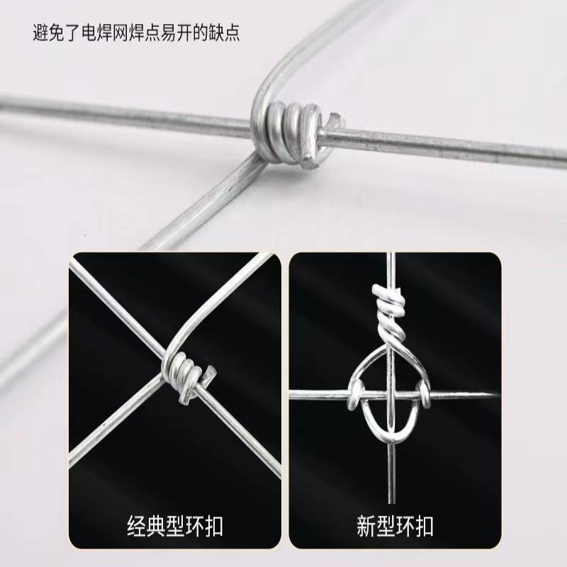 热镀锌钢丝网草原养殖网农场防护网果丝园围EDK栏铁防锈牛网栏围