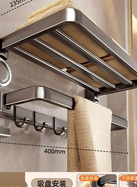 盘毛巾架卫生间免打孔挂杆巾浴室房置物架一体吸淋浴厕QQY所收纳