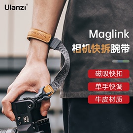 ulanzi优篮子小隼maglink磁吸快扣相机，微单腕带单反手腕带，手绳安全绳快拆适用索尼佳能富士相机配件