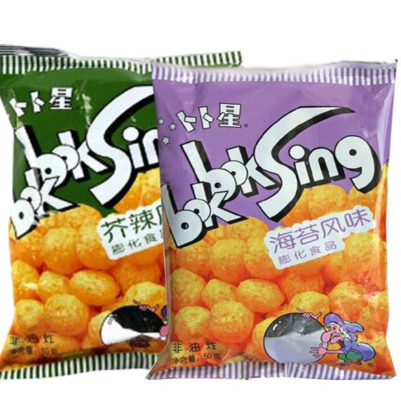 特产大袋卜卜星50g*10袋仆仆星怀旧零食素食非油炸扑扑星童年回忆