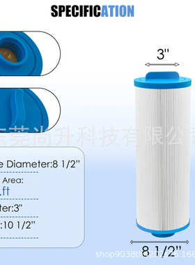 通用4CH-949 PWW50L 水过滤泳池滤芯滤网过滤水泵折叠滤芯
