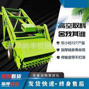 养牛场青贮池取料机五米高青储窖扒取机牧场自动升降式 草料挖取机