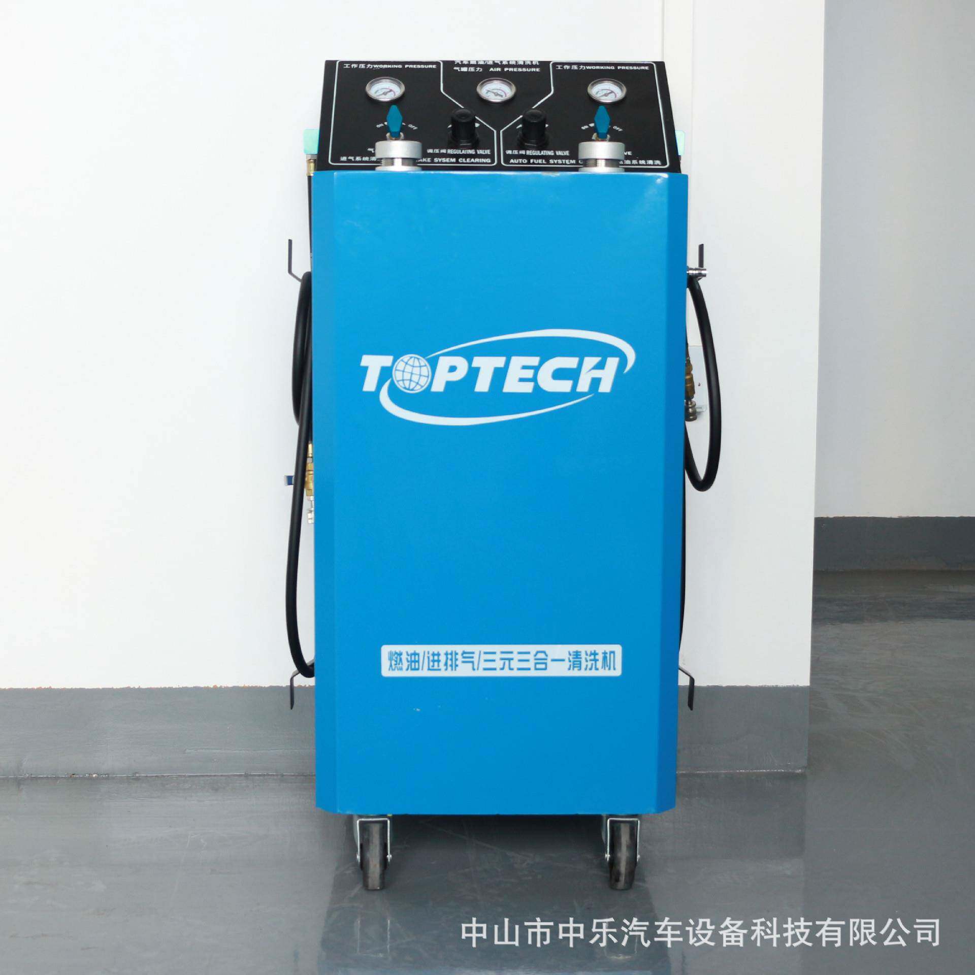 汽车三合一免拆清洗设备双系统喷油嘴节气门三元催化节能发动机