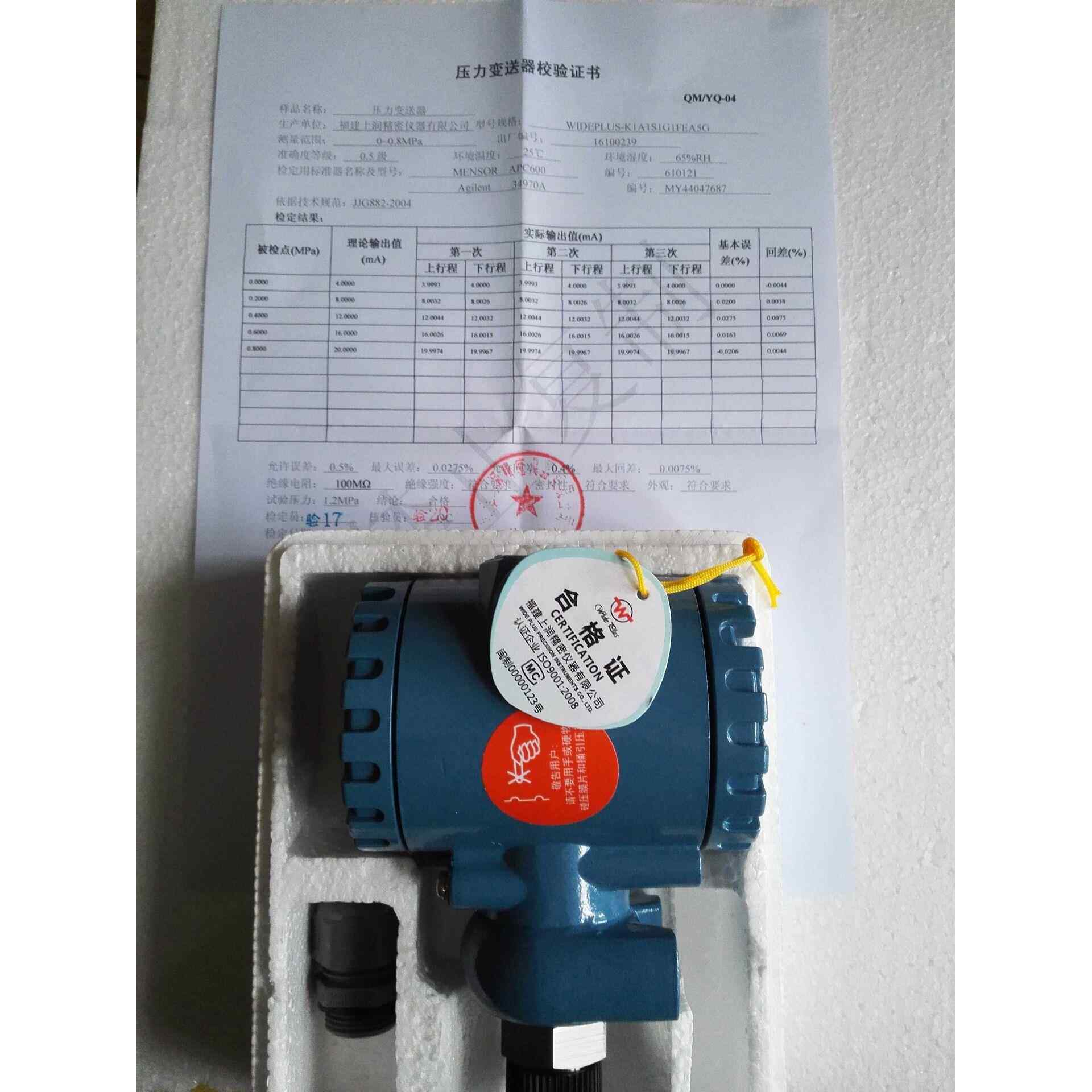 WP-K1 上润 WIDEPLUS-K1A1S1G1FIC2G 压力变送器 WP-AKA1原厂出品