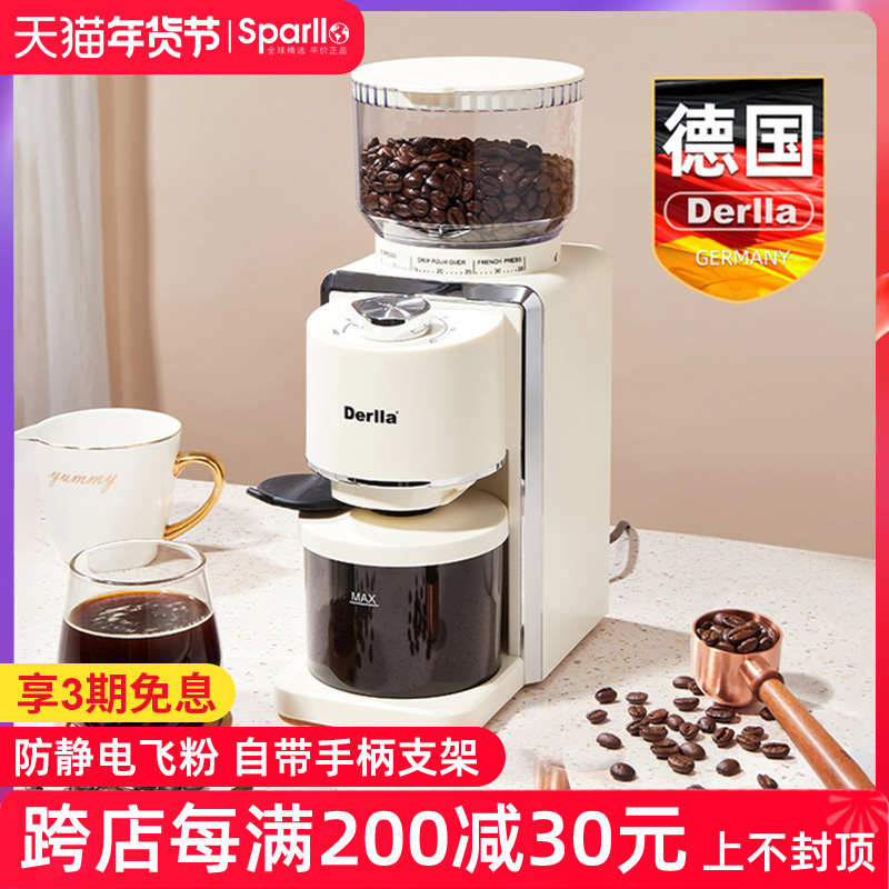 德国Derlla电动磨豆机咖啡研磨机家用小型立式超细意式手冲精磨粉
