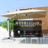 户外遮阳伞庭院伞露台花园户外伞室外太阳伞四方摆摊大罗马伞遮阳