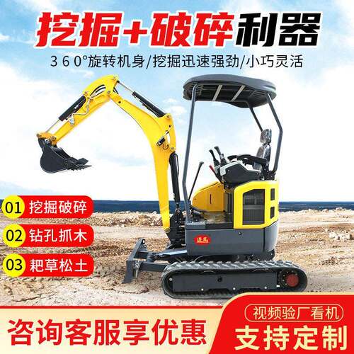 小型挖掘机供应现货出售小型挖掘机采购小型挖掘机