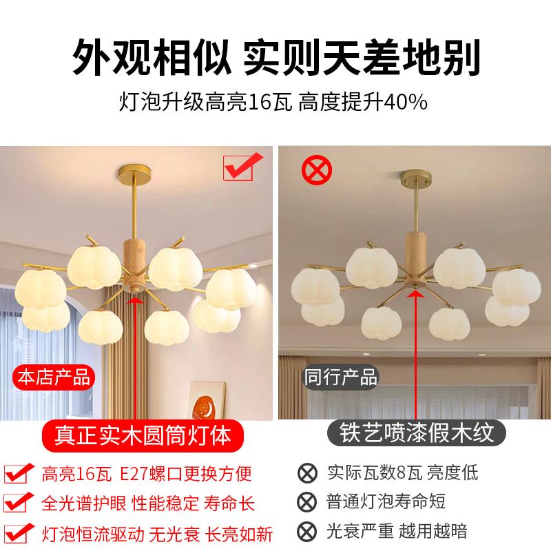 吊大灯客厅灯油622奶风原木简约气主棉花卧室房间灯中灯山灯具