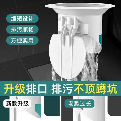 卫生间蹲便器下水道防臭蹲便器