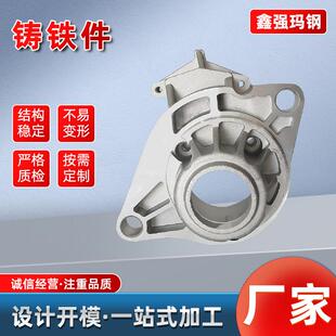 铸铁件加工精密铸造非标产品中小型灰铁件球墨件翻砂件配铸钢件