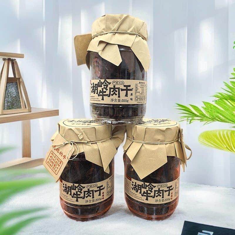 遥远的牛湖岭牛肉干原味香辣肉质紧实嚼劲十足罐装网红休闲零食