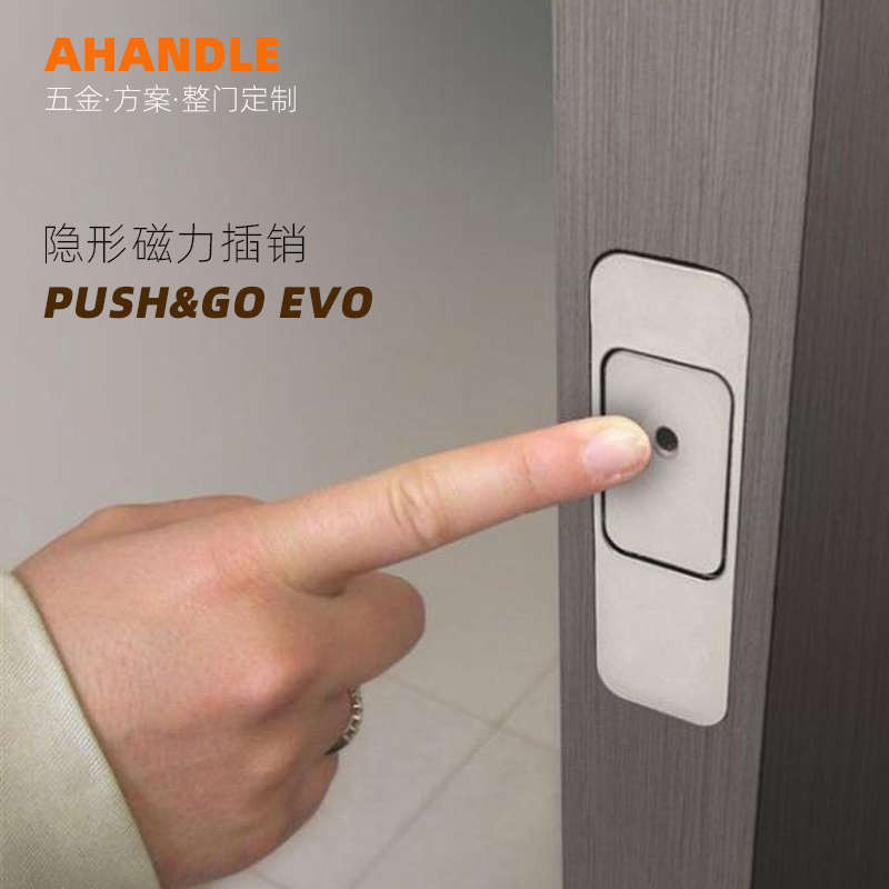 Ahandle隐形磁力自动木门子母门暗插销门栓一按即开折叠门插销锁