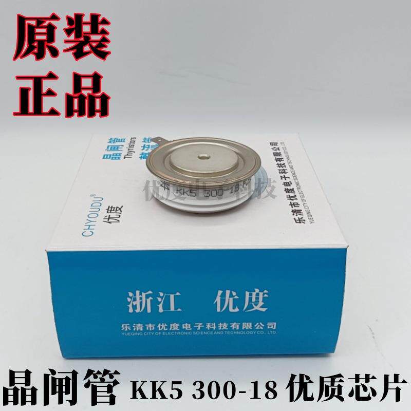 快速晶闸管KK5300-18KK5300A1800VKK5300-18KK5300A