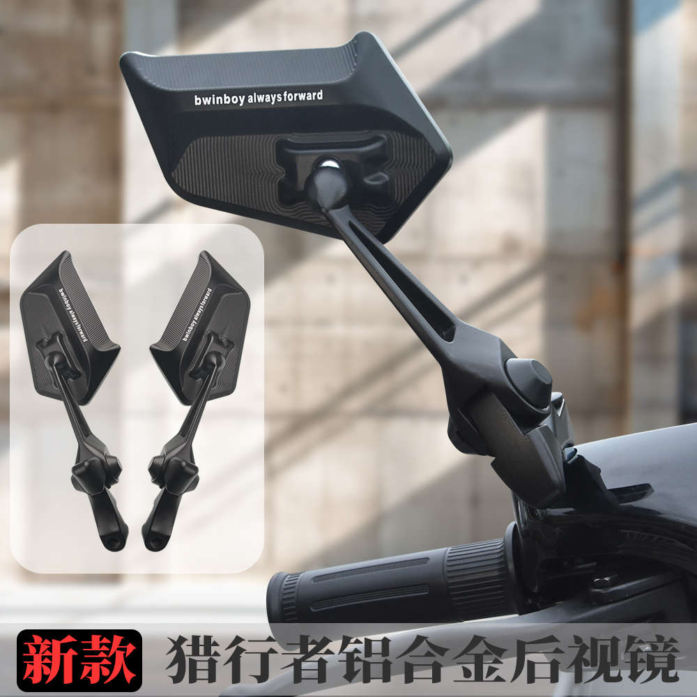 适用九号NzMIX机械师dz110P小牛NXT极核AE4摩托电动车改装后视镜