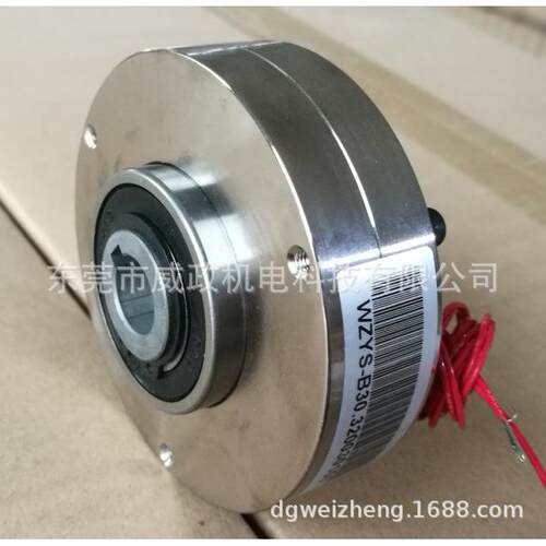 0.KGN包邮保修超薄内旋转空心磁粉制动器放料YS-0.B