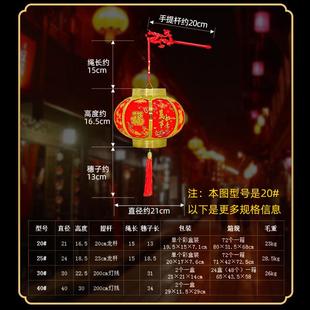 龙年植绒灯笼大号圆形大红乔迁结婚发光花灯大门庭院灯笼布置