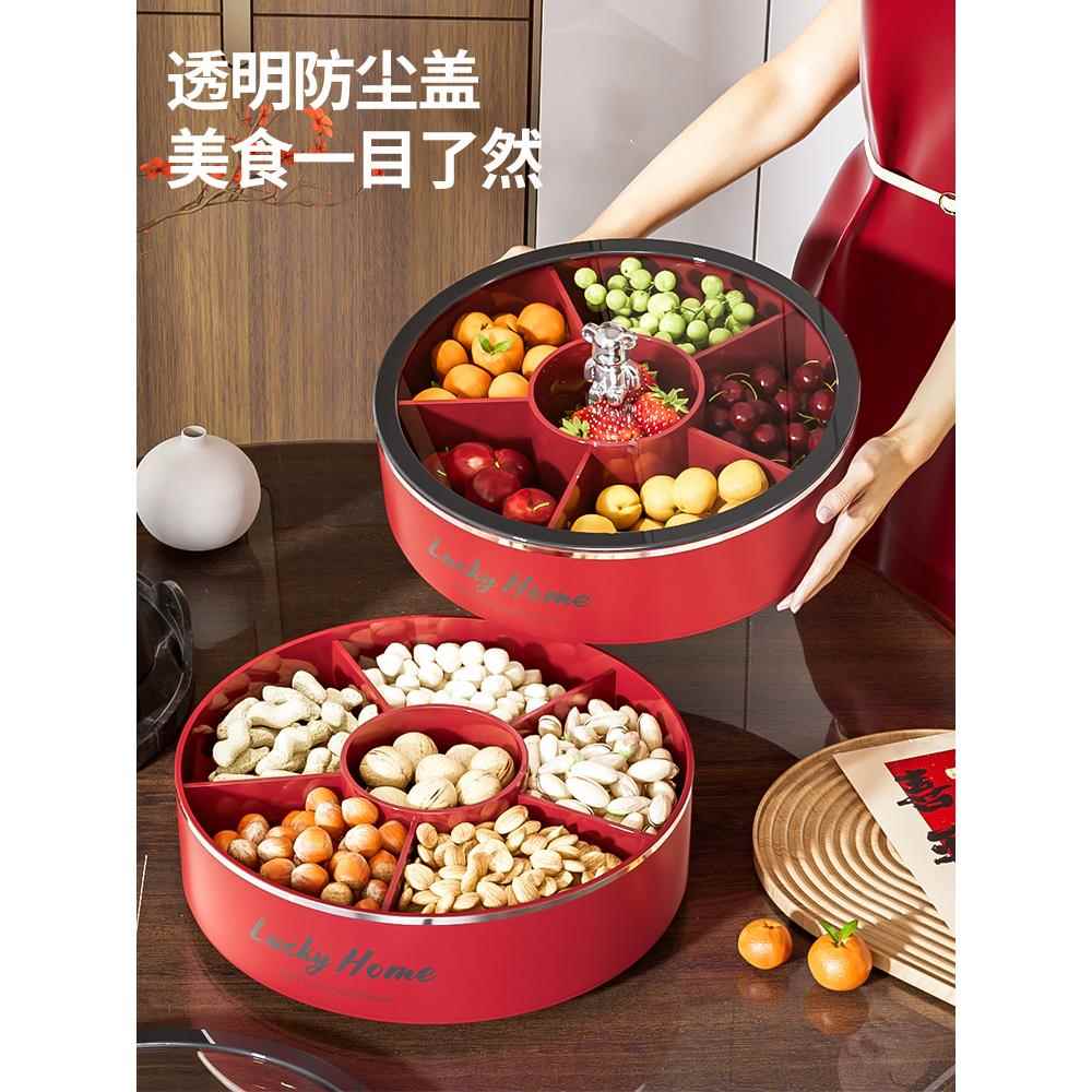 新年果盘2025新款高端精致高颜值客厅茶几家用水果零食干果收纳盒