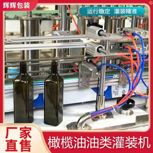 菜籽油灌装机 花生橄榄植物油灌装生产线 大桶豆油直线灌装机