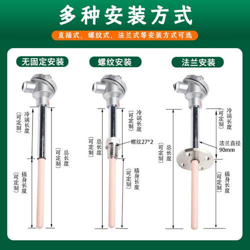 耐温铂铑热电偶WRP-130S型B型耐温陶瓷刚玉热电偶窑炉热电偶