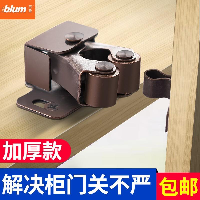 百隆碰珠门扣 柜门弹簧锁 家俱门卡式碰珠 4祇装组合