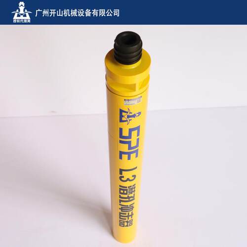 开山牌3英寸潜孔低风压L3潜孔冲击器钻凿设备配合钻头使用