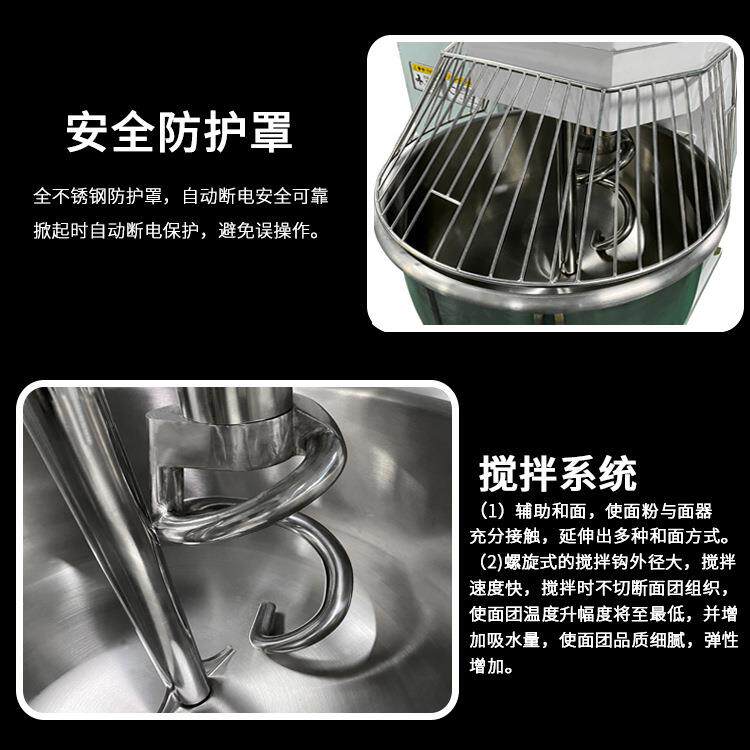 正麦50kg和面机面粉烤箱搅拌机双速双动100斤搓面机公斤揉烘培