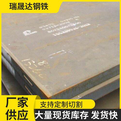 690D强合金钢板厂家60SI2MN弹簧钢板切割加工强度T700L大梁钢