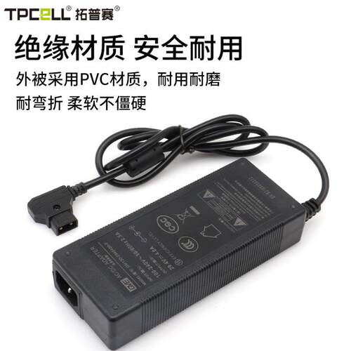 29.4V电池充电器D-TAP B型口大功率26V补光灯V口电池充电器